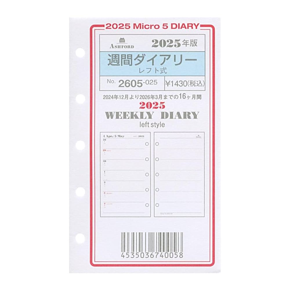 ё(プロフィール用確認) 様ブラック1枚 ZEBRA ゼブラ 消耗品（インク・リフィール等） 単色用